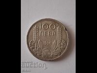 Ασημένιο νόμισμα 100 λέβα 1934 Βουλγαρία2