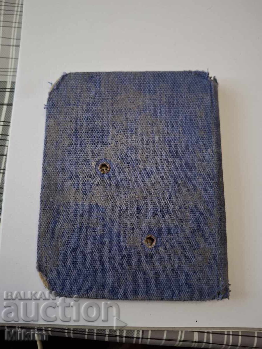 German Military Booklet with price € 22.50 | 44.01 BGN