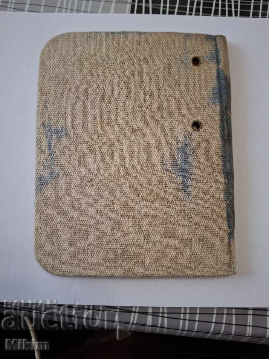 German Military Booklet 3 with price € 21.99 | 43.01 BGN