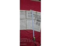 ΚΑΜΠΑΝΑ - ΔΙΠΛΟΣ ΑΡΙΘΜΟΣ - 1934