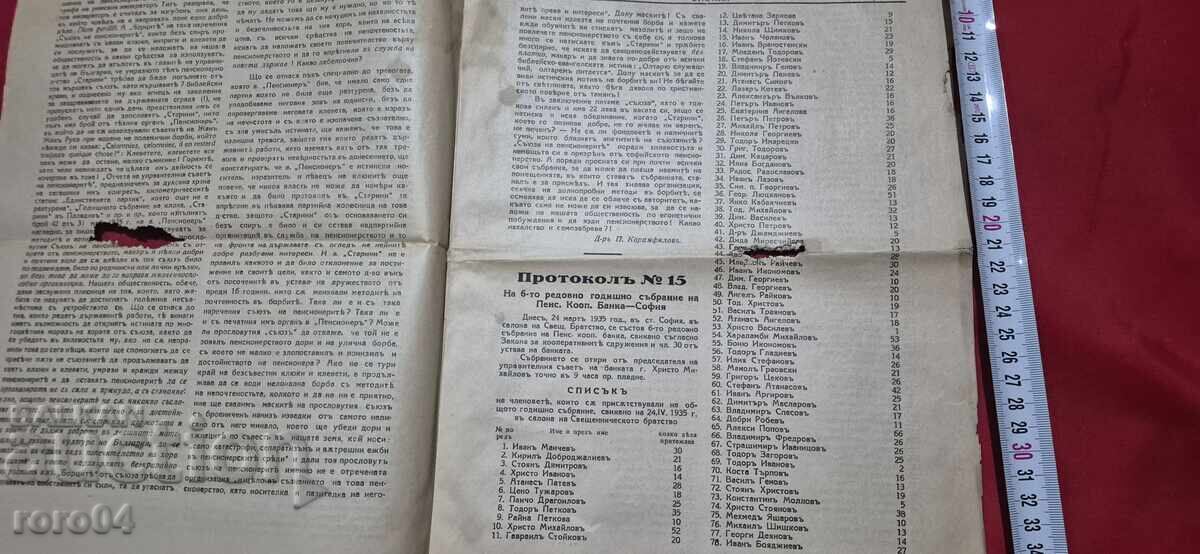 Livrarea ANTICHITĂȚI - GENERAL NICHIFOROV