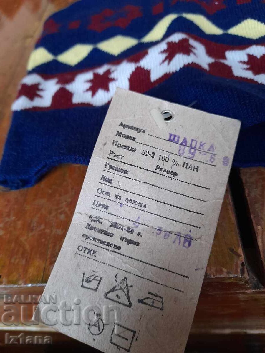 Licitație Palarie veche Licitație Palarie veche