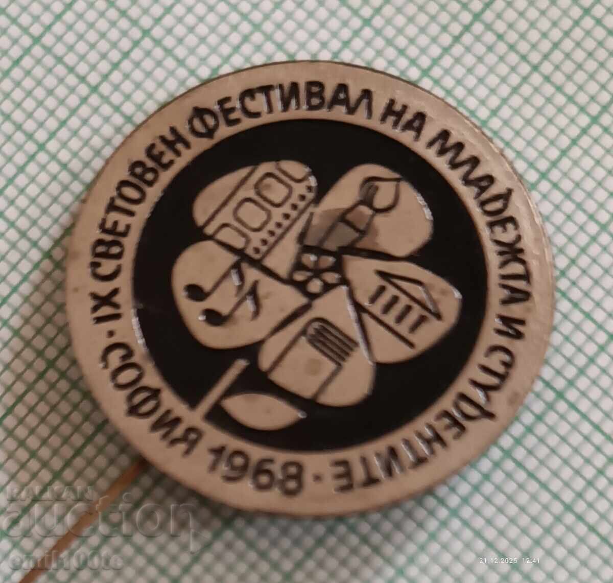 Licitație Insigna Festivalul Mondial al Tineretului și Studenților Sofia 1968