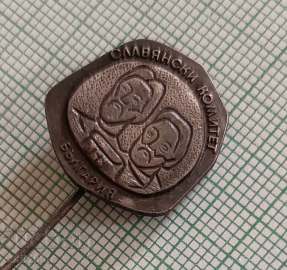 Emblemă - Comitetul Slav Bulgaria cu preț € 1.02 | 1.99 BGN