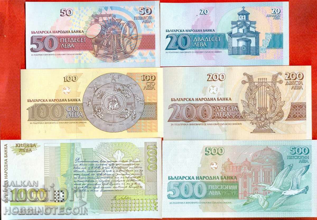 BULGARIA 20 50 100 200 500 1000 BGN 1991 1992 1993 1994 UNC cu preț € 12.99 | 25.41 BGN