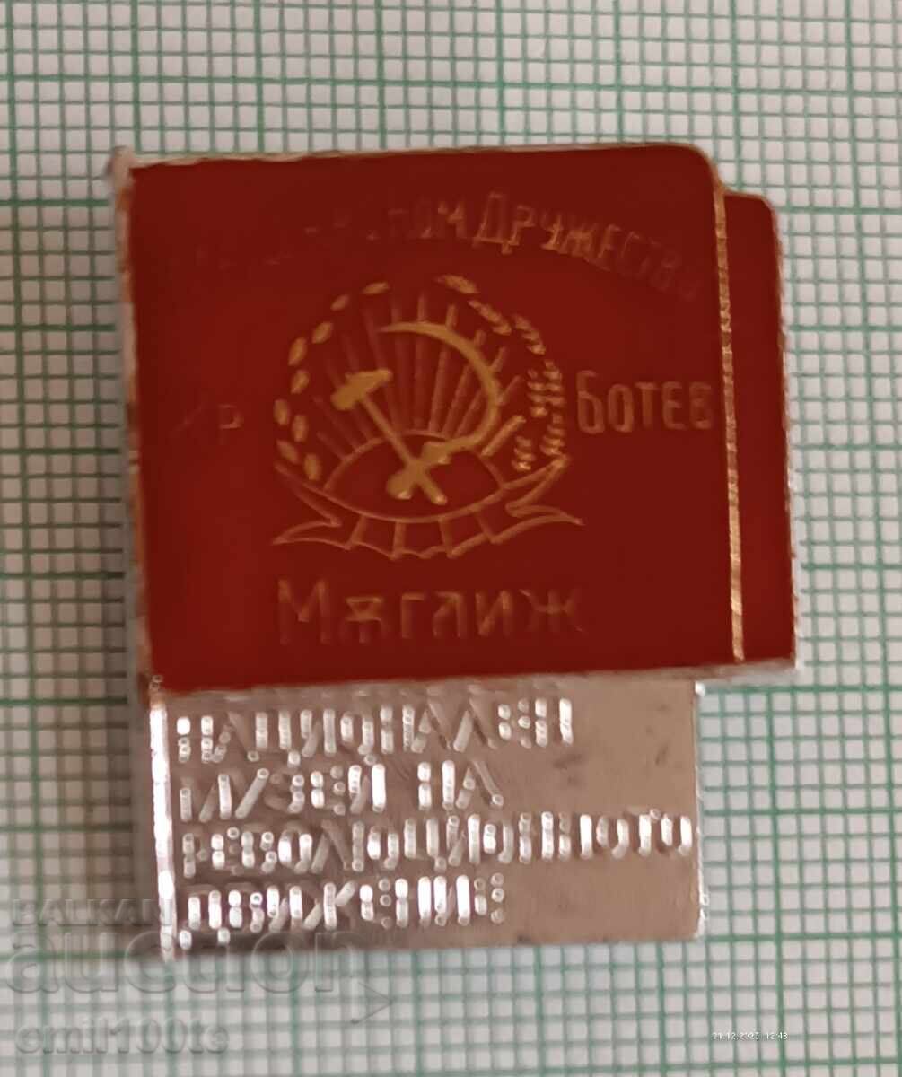 Badge - Museum of the Revolutionary Movement Magliz "Botev" Society with price € 2.05 | 4.01 BGN