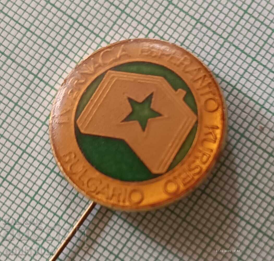 Ecuson - Curs internațional de esperanto Bulgaria cu preț € 1.02 | 1.99 BGN