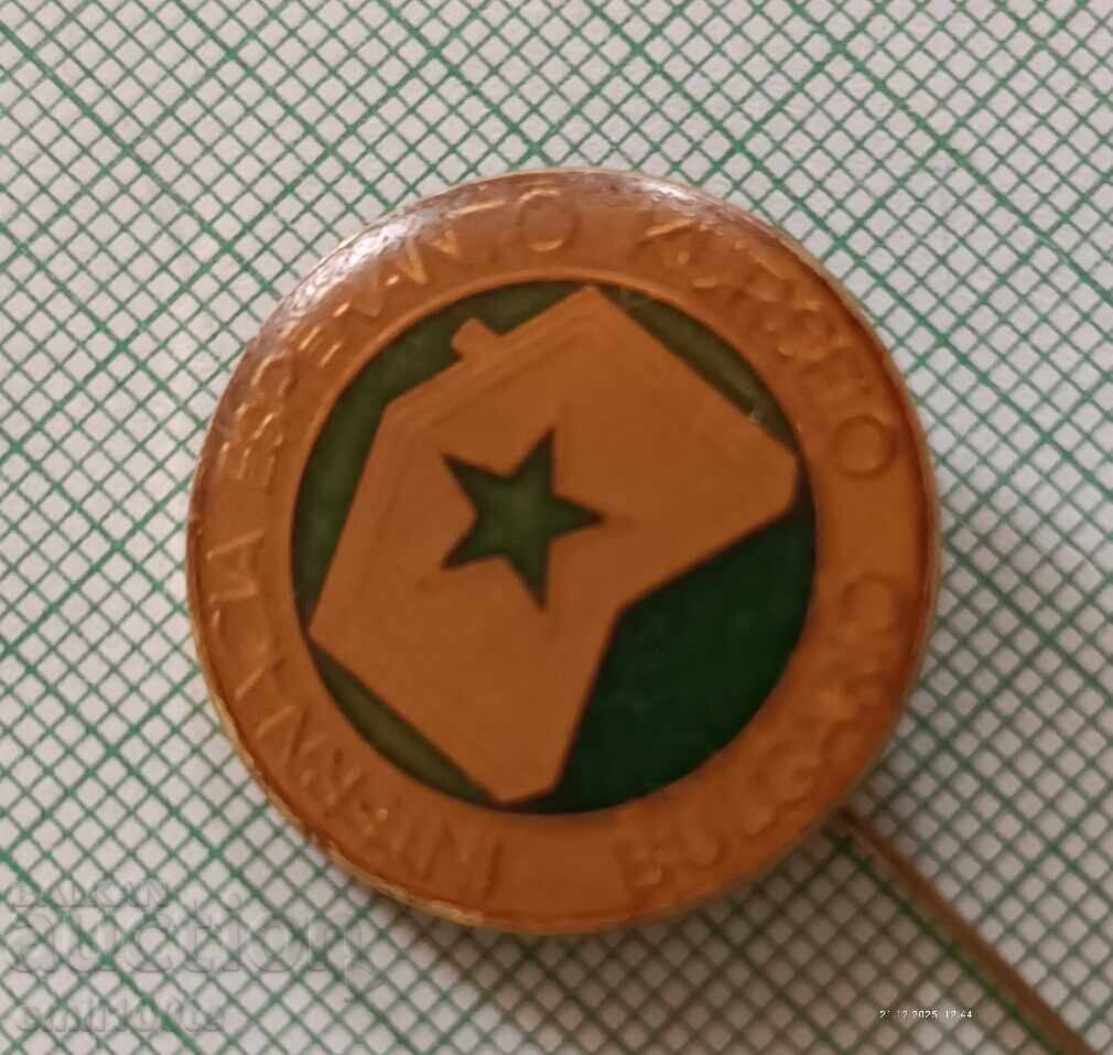 Licitație Ecuson - Curs internațional de esperanto Bulgaria