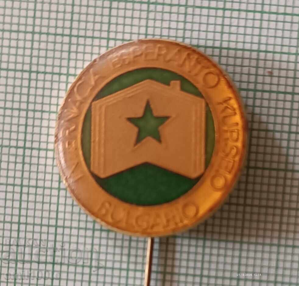 Ecuson - Curs internațional de esperanto Bulgaria