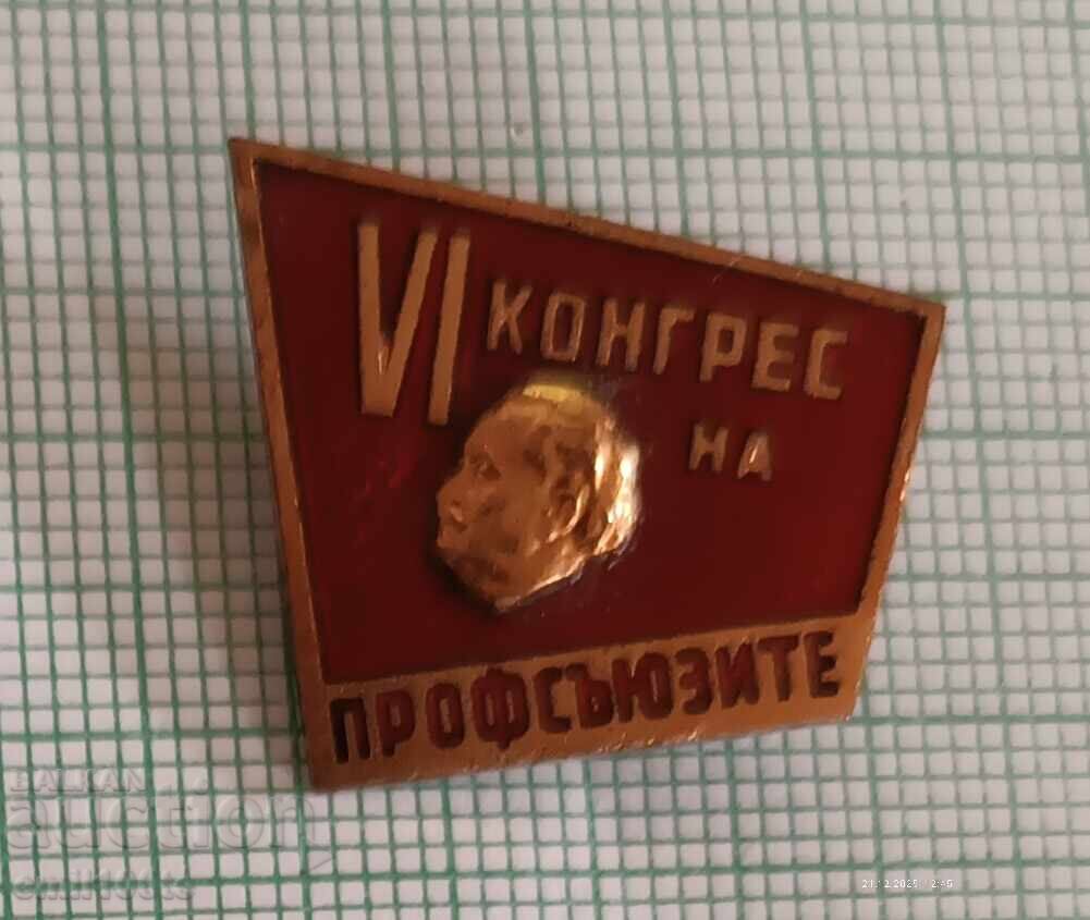 Значка- 6-ти конгрес на Профсъюзите с цена € 2.05 | 4.01 лв.
