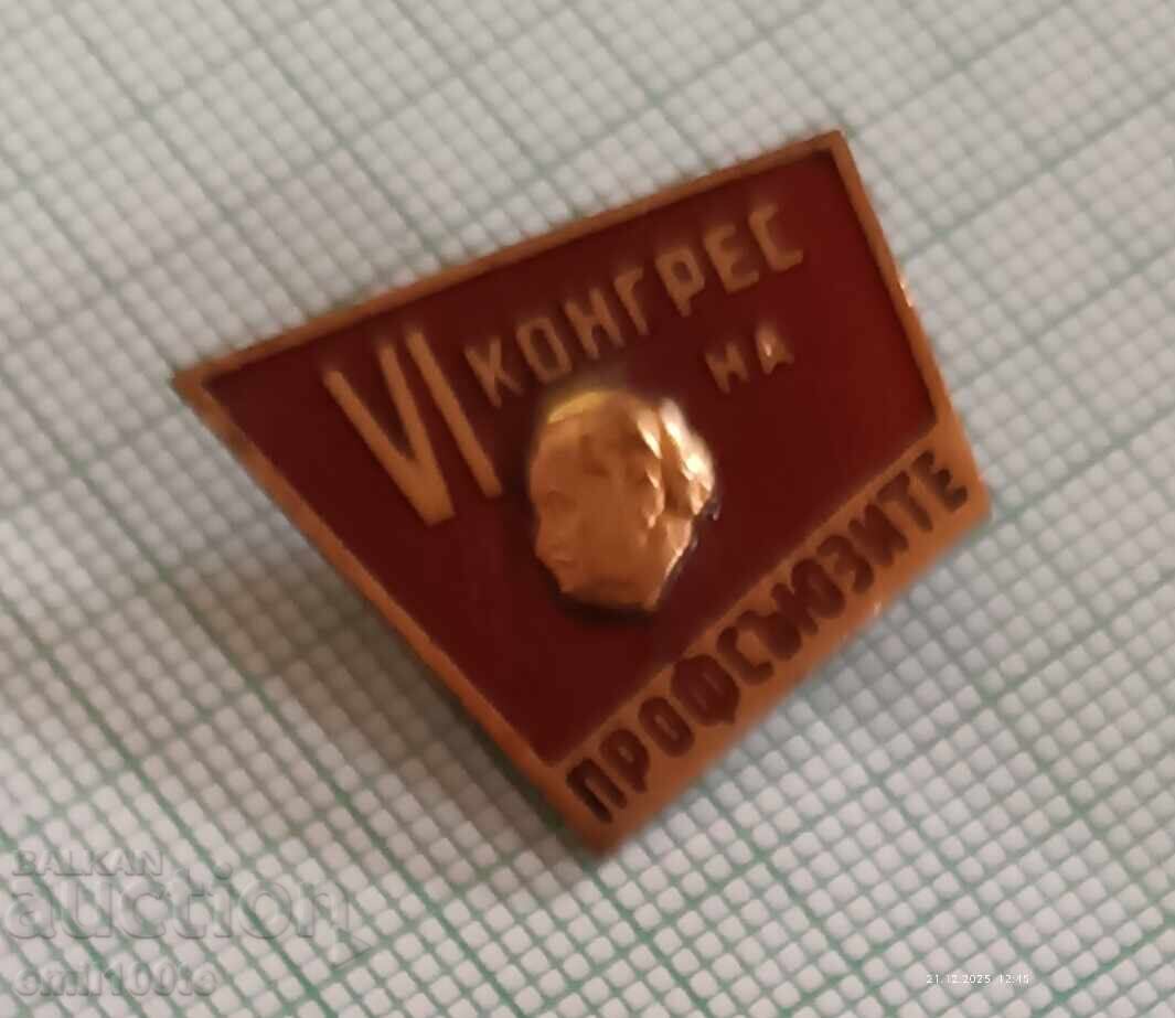 Аукцион Значка- 6-ти конгрес на Профсъюзите