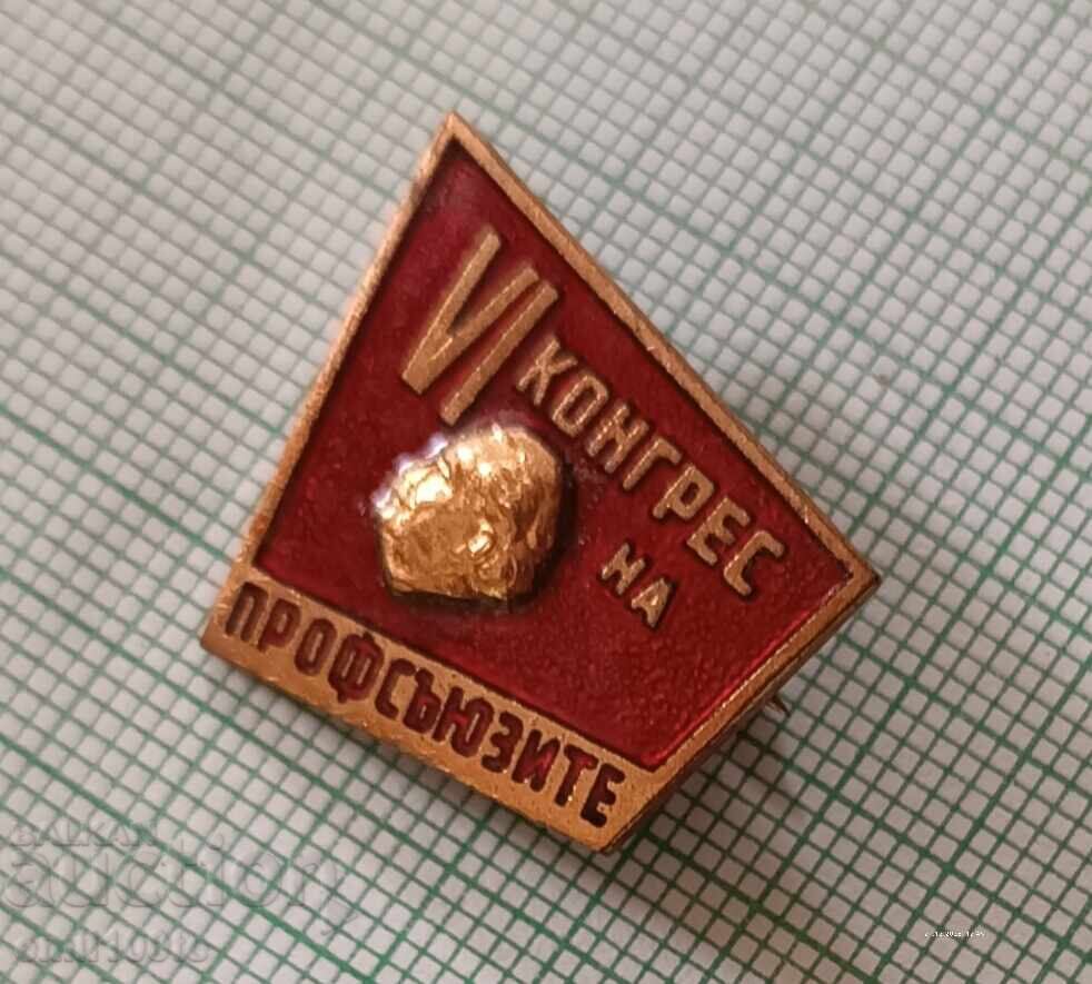 Доставка на Значка- 6-ти конгрес на Профсъюзите