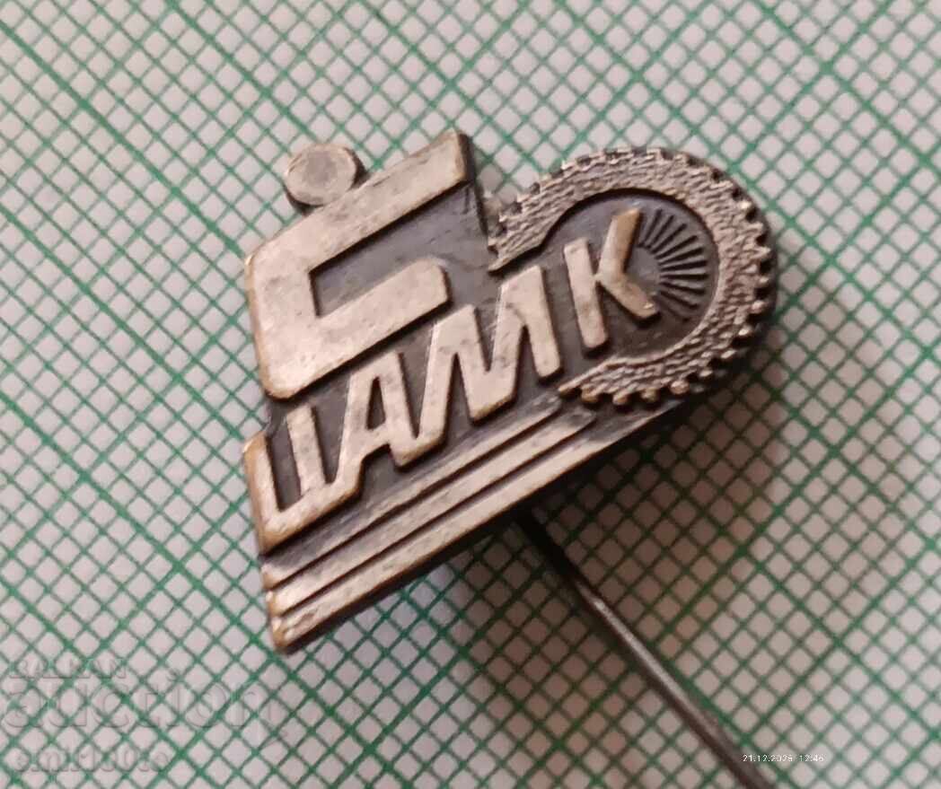 Аукцион Значка- ЦАМК Централен авто-мото клуб ?