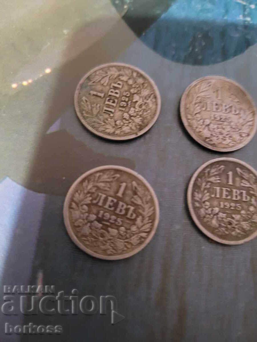 Monede Bulgaria cu preț € 5.50 | 10.76 BGN