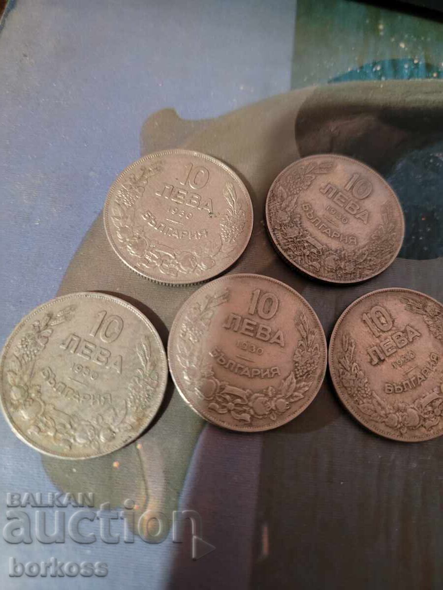 Livrarea Monede Bulgaria