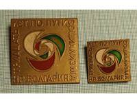 2 Insigne Expoziția Moscova 30g Bulgaria pe drumul socialismului