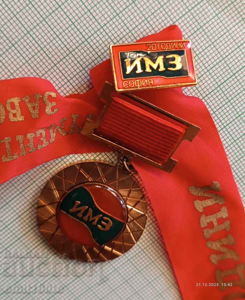 Медал с Удостоверение За дългогодишен труд ИМЗ + значка 20г - 7 Медал с Удостоверение За дългогодишен труд ИМЗ + значка 20г - 7