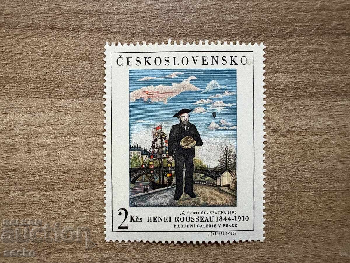 Czechoslovakia - International Philatelic Exhibition ... (1967) MNH Czechoslovakia - International Philatelic Exhibition ... (1967) MNH