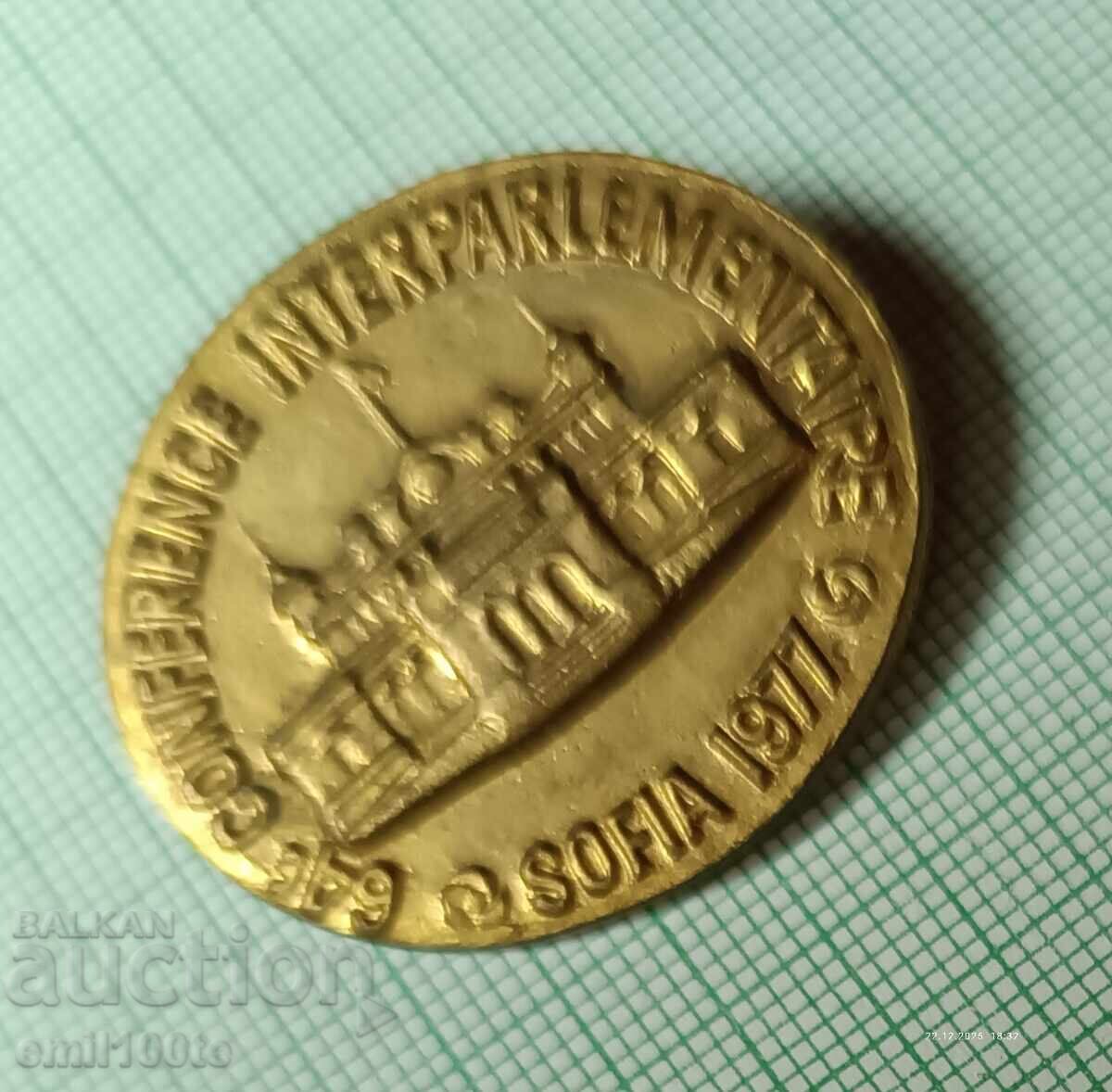 Livrarea Insigna - Conferința Parlamentară Internațională Sofia 1977