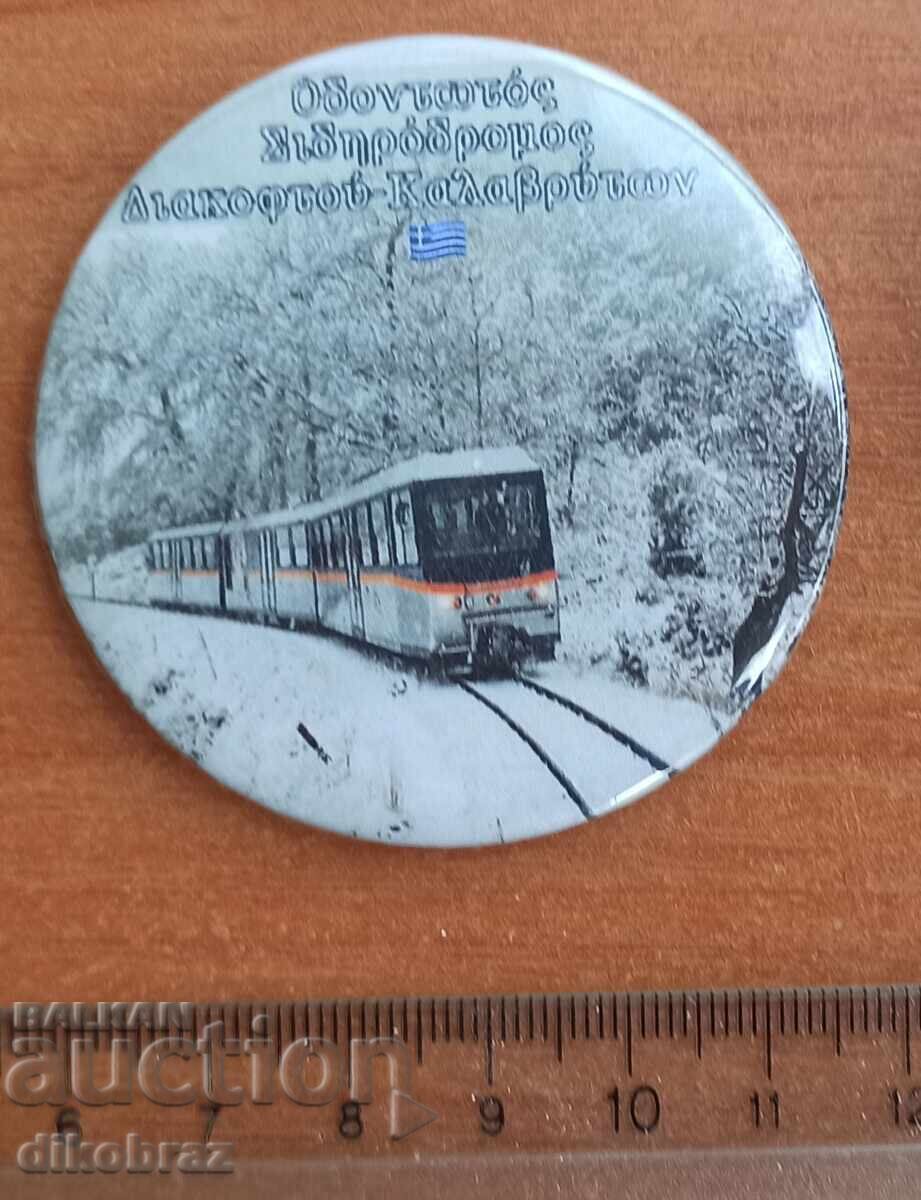 Магнит сувенир за хладилник Трамвай сняг Гърция  за 1 €вро