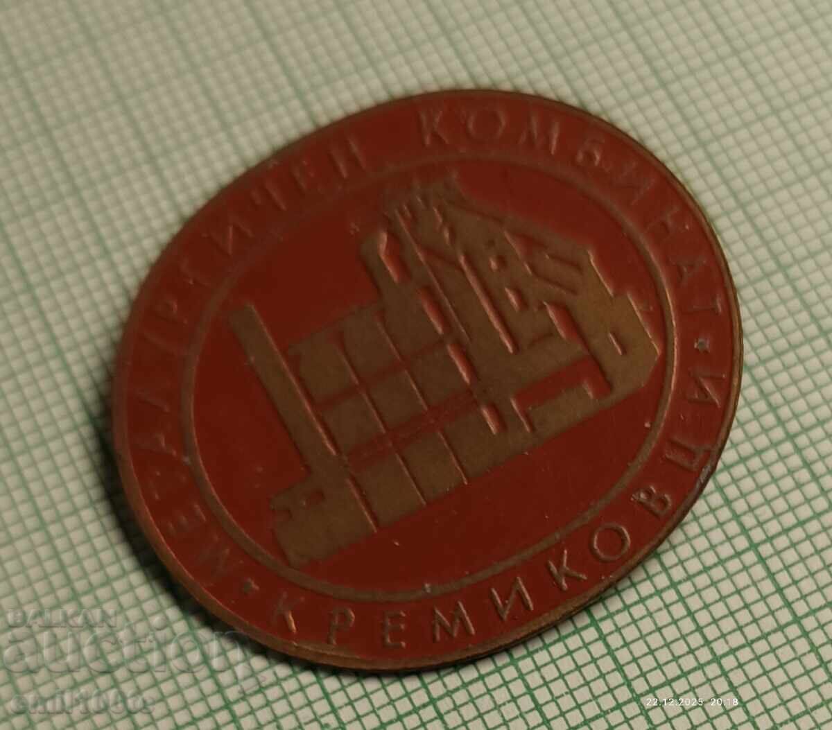 Badge - Kremikovtsi Metallurgical Plant with price € 2.05 | 4.01 BGN Badge - Kremikovtsi Metallurgical Plant with price € 2.05 | 4.01 BGN