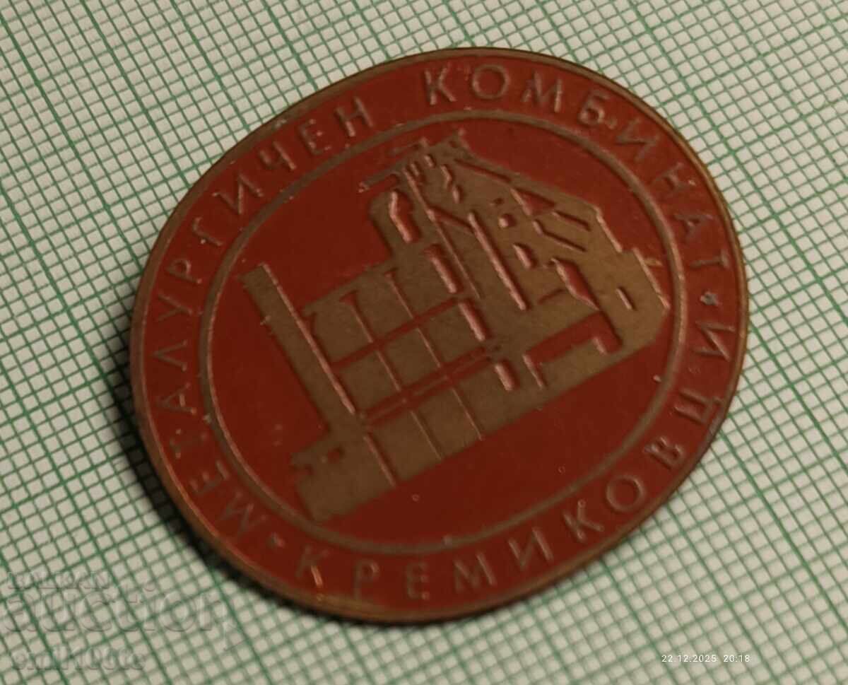 Auction Badge - Kremikovtsi Metallurgical Plant Auction Badge - Kremikovtsi Metallurgical Plant