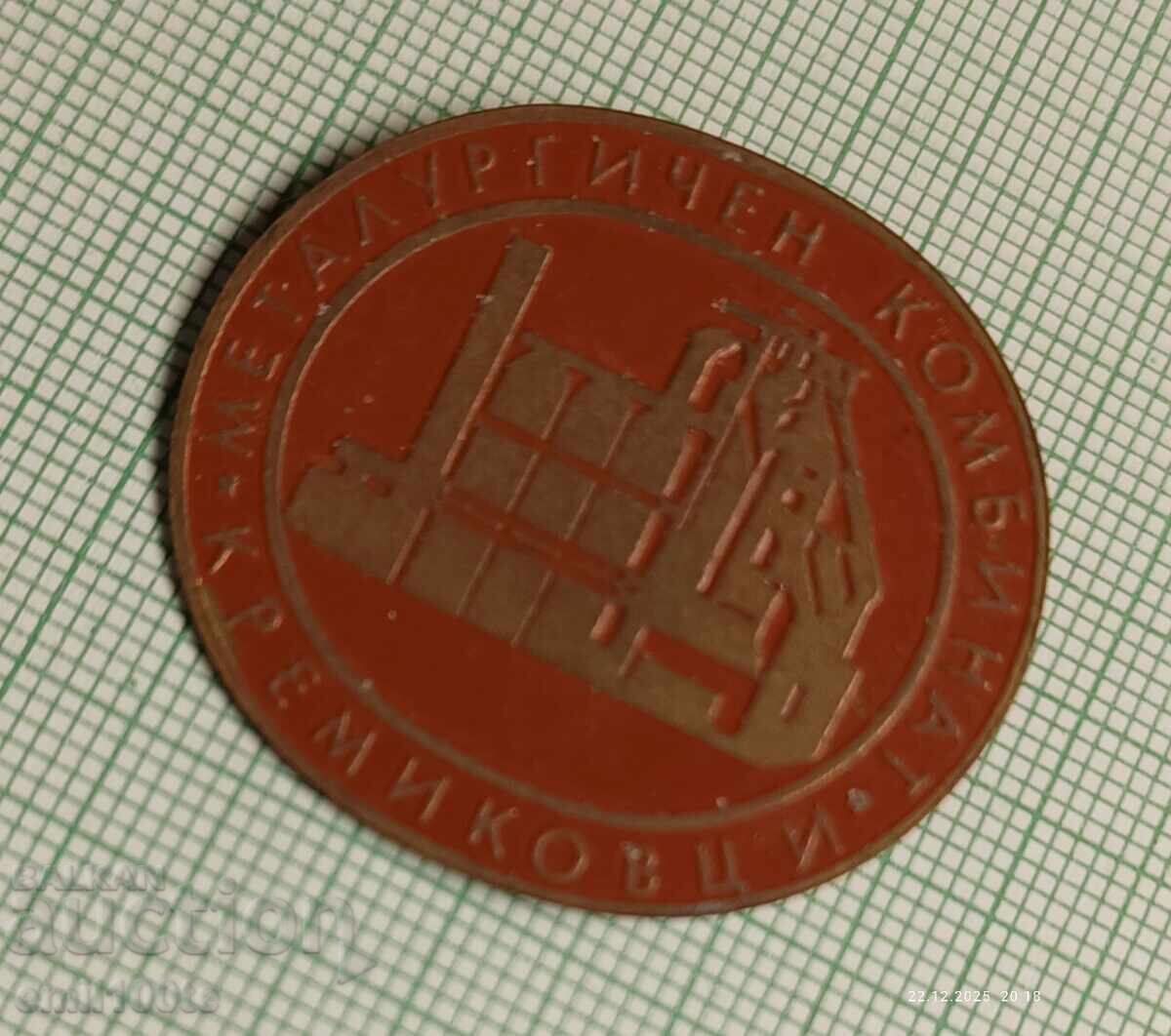 Delivery of Badge - Kremikovtsi Metallurgical Plant Delivery of Badge - Kremikovtsi Metallurgical Plant