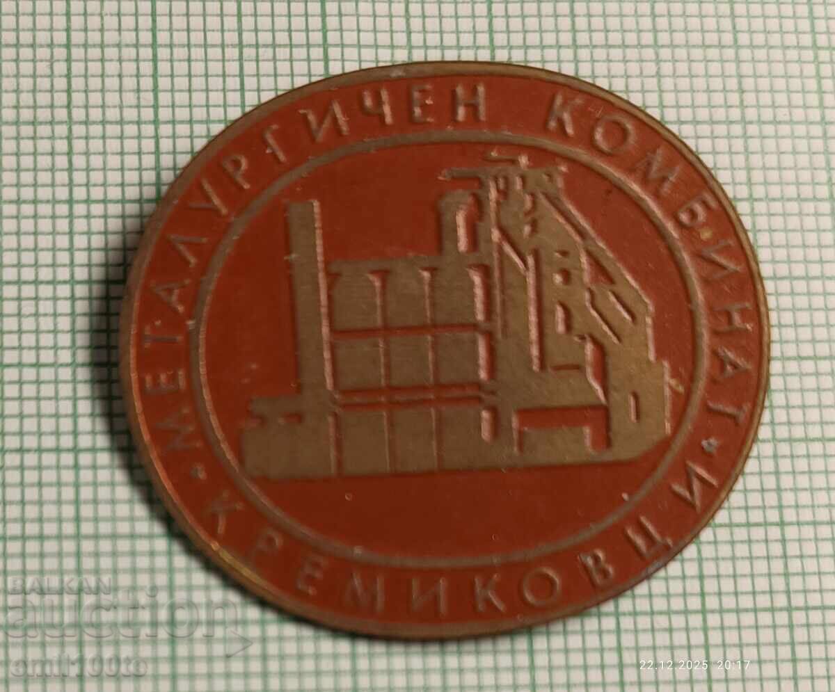 Badge - Kremikovtsi Metallurgical Plant Badge - Kremikovtsi Metallurgical Plant