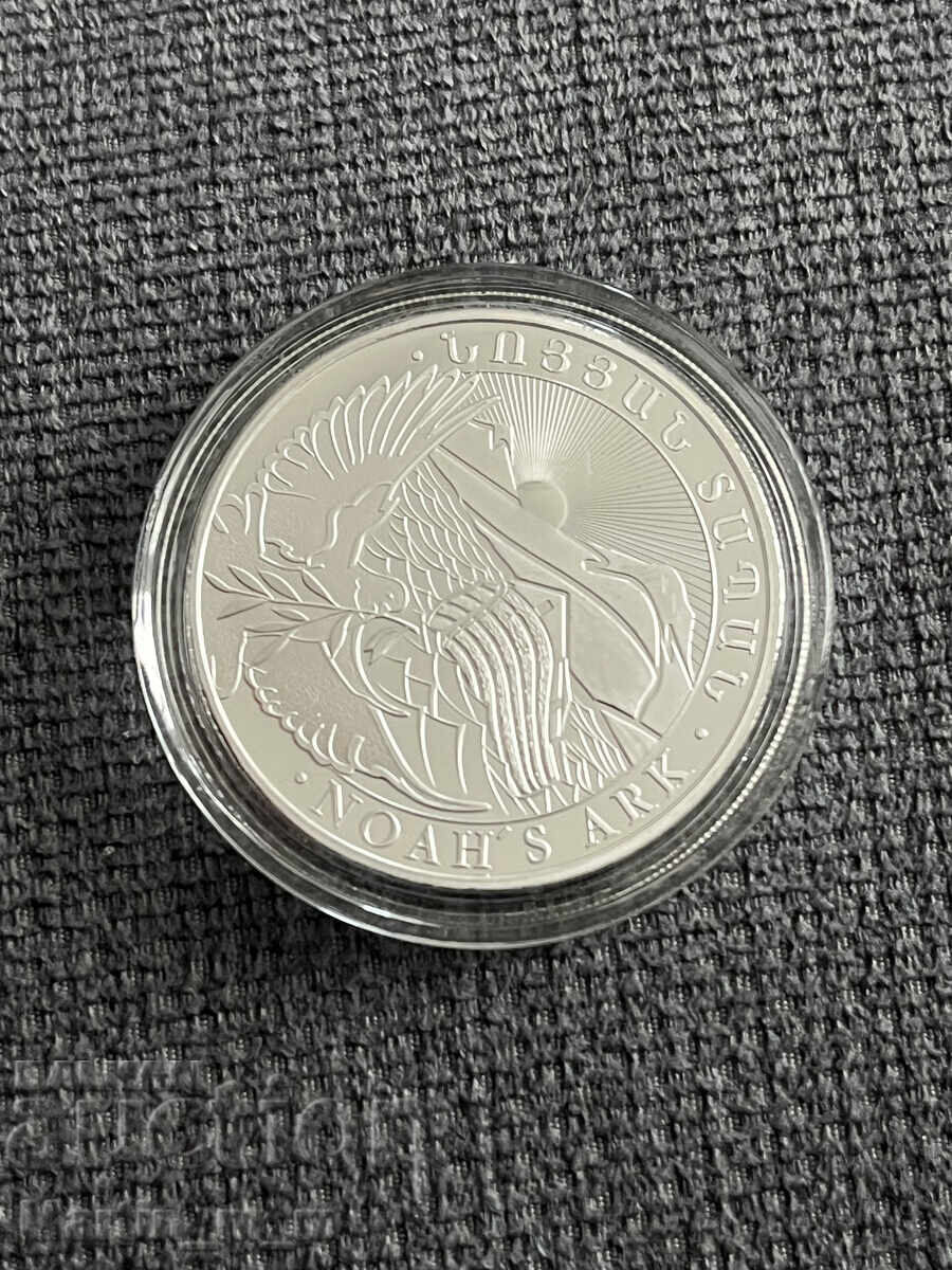 Noah's Ark 1 ounce, Armenia, investment silver coin