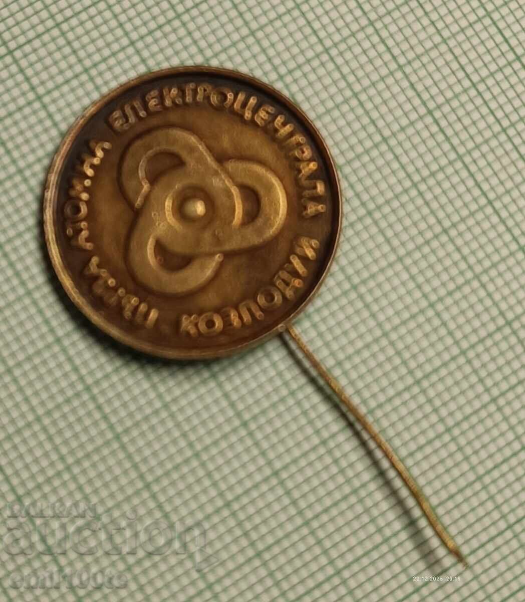 Livrarea Insigna - Prima centrală nucleară Kozloduy CNE