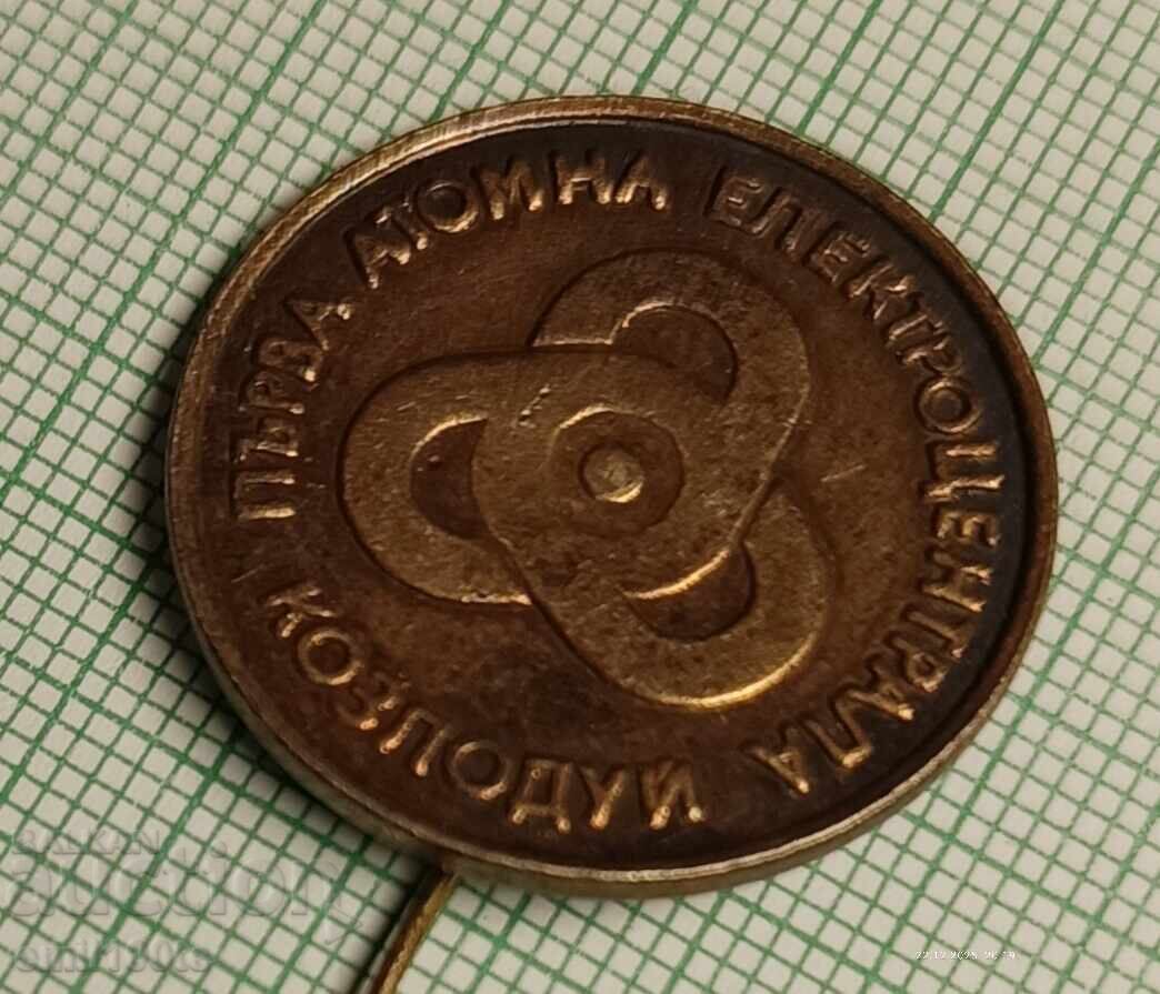 Insigna - Prima centrală nucleară Kozloduy CNE - 5