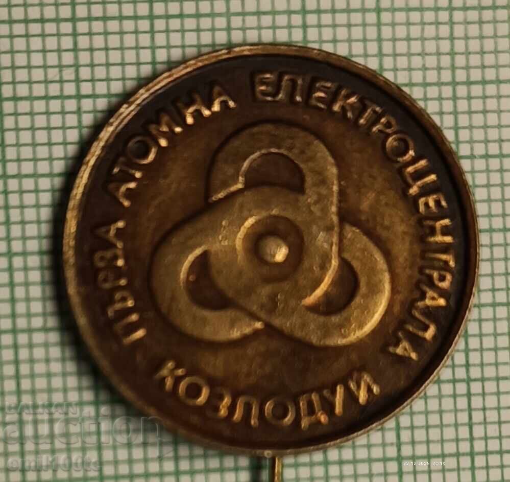 Insigna - Prima centrală nucleară Kozloduy CNE