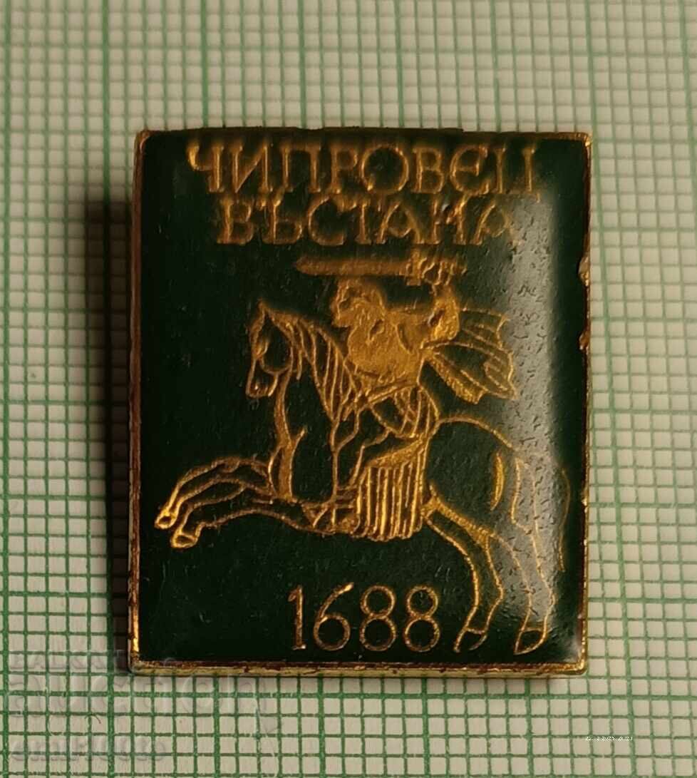 Аукцион Значка- Чипровец въстана 1688 г. 300 г. Чипровско въстание Аукцион Значка- Чипровец въстана 1688 г. 300 г. Чипровско въстание