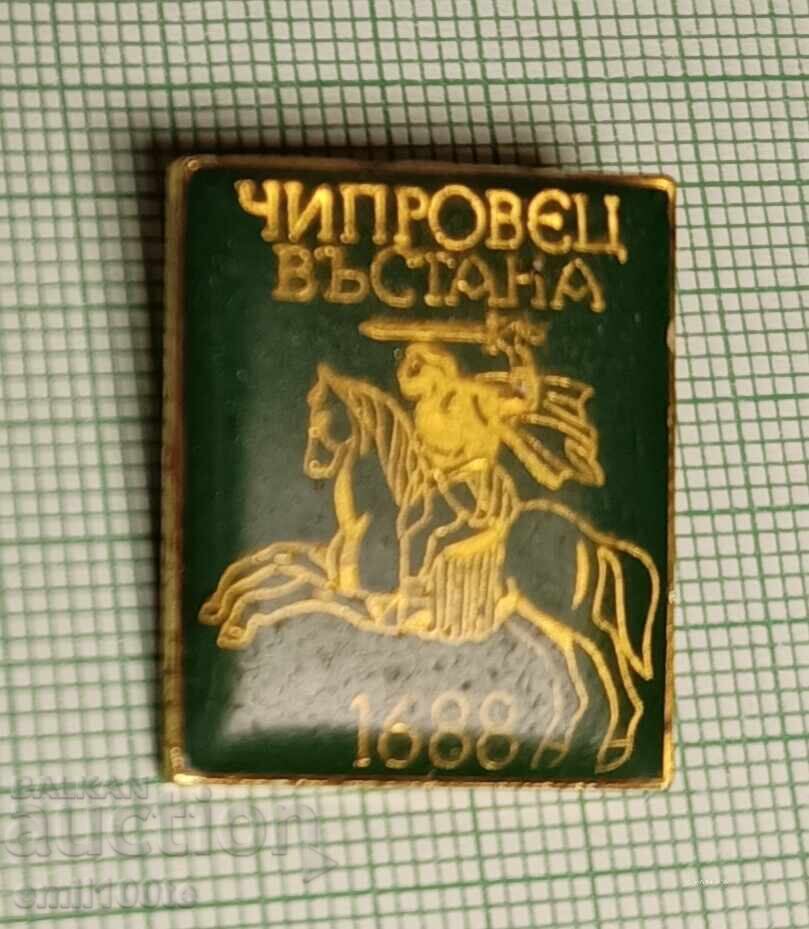 Значка- Чипровец въстана 1688 г. 300 г. Чипровско въстание Значка- Чипровец въстана 1688 г. 300 г. Чипровско въстание