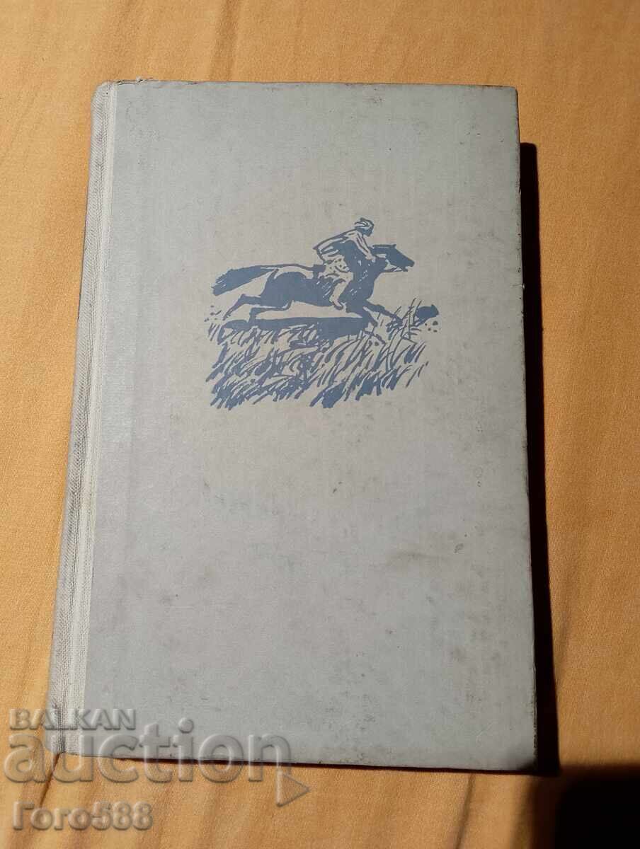 Παλιό βιβλίο 4 Παλιό βιβλίο 4