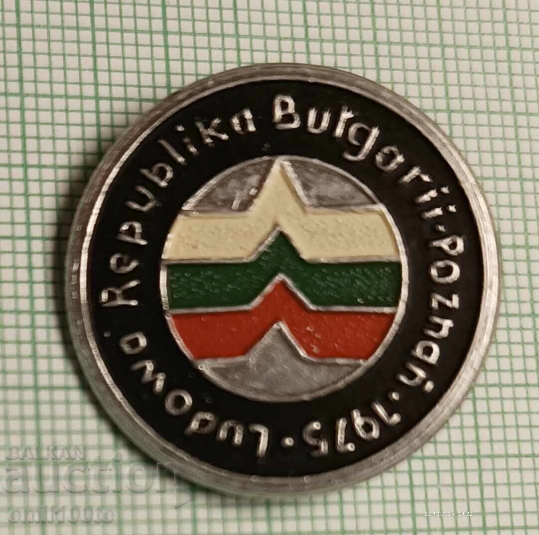 Ecuson - Republica Populară Bulgaria Poznań 1975 cu preț € 1.53 | 2.99 BGN