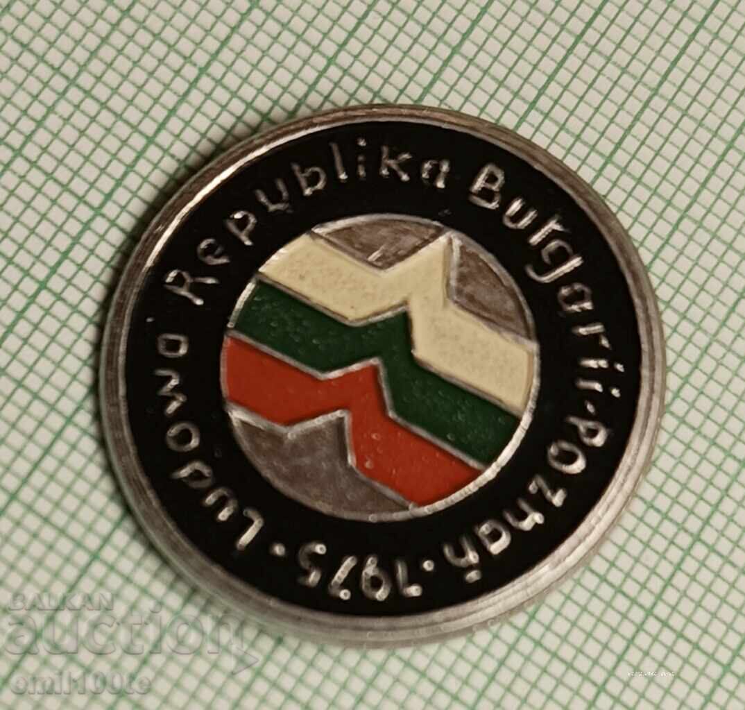 Livrarea Ecuson - Republica Populară Bulgaria Poznań 1975