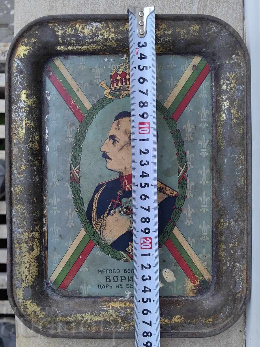 STAR TRAY TSAR BORIS III KINGDOM OF BULGARIA ROYAL with price € 46.02 | 90.01 BGN