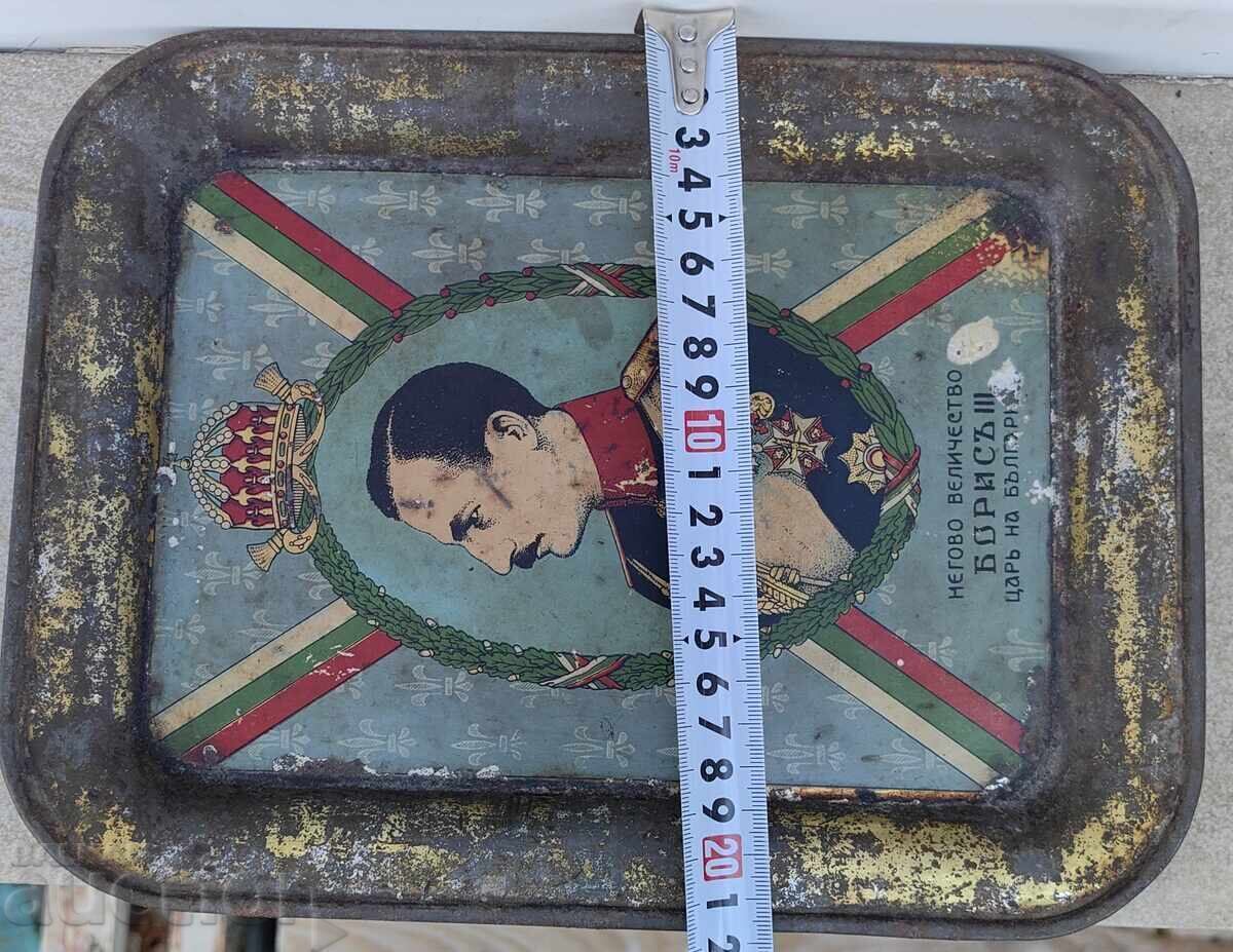 Auction  STAR TRAY TSAR BORIS III KINGDOM OF BULGARIA ROYAL