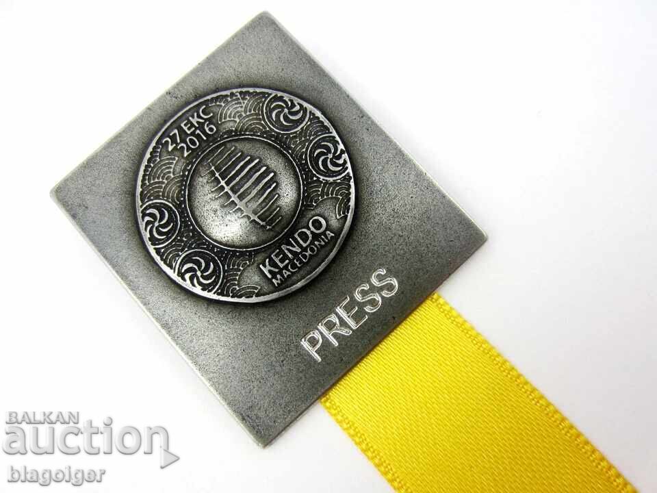 European Kendo Championship in Macedonia - Official Emblem - 5 European Kendo Championship in Macedonia - Official Emblem - 5