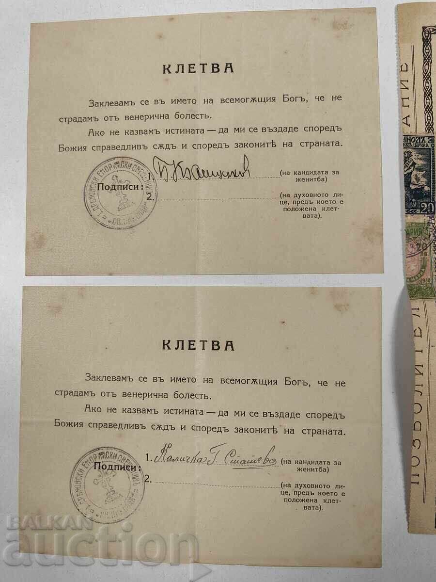 Licitație 1937 PERMIS DE CĂSĂTORIE + ACTE DE JURĂMÂNT
