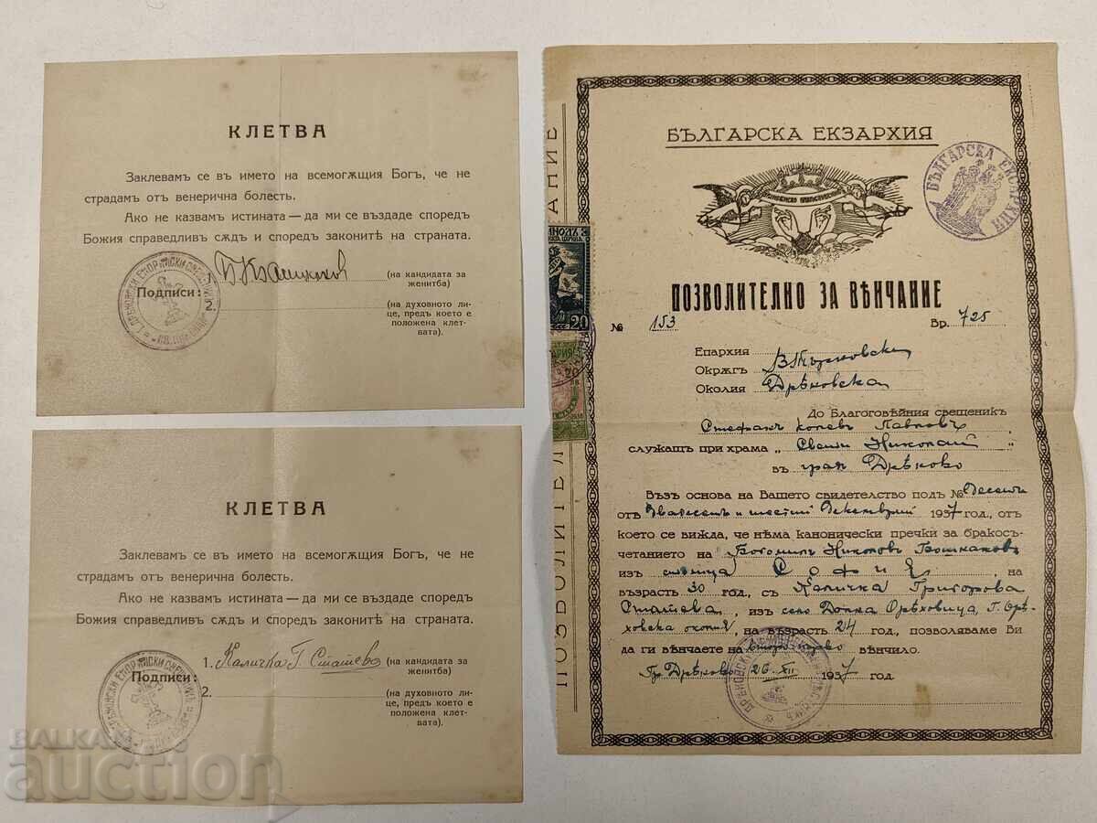 1937 PERMIS DE CĂSĂTORIE + ACTE DE JURĂMÂNT