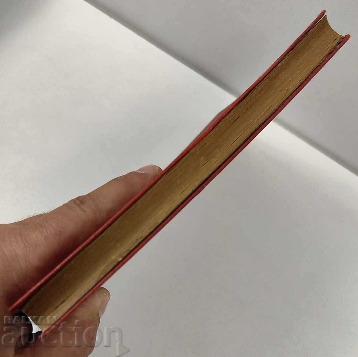 1952 ΛΟΖΑΡΙΚΗ ΚΑΙ ΟΙΝΟΠΟΙΙΑ ΠΕΡΙΟΔΙΚΟ 6 ΤΕΥΧΗ ΕΤΗΣΙΑ ΠΕΡΙΟΔΙΚΟ - 7