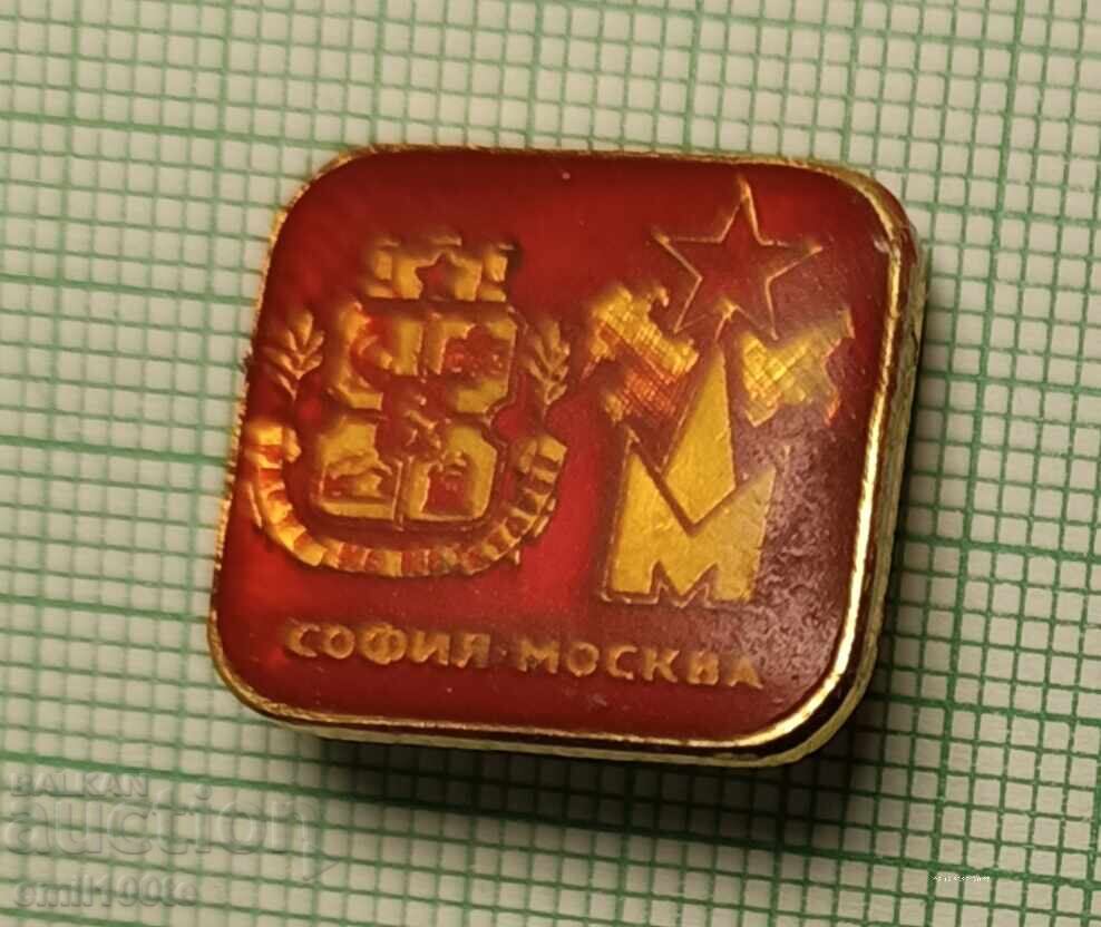 Badge - Sofia - Moscow Coat of Arms with price € 1.02 | 1.99 BGN Badge - Sofia - Moscow Coat of Arms with price € 1.02 | 1.99 BGN