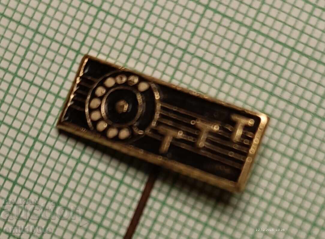 Σήμα - ΤΤΤ Belogradchik zavod Τηλεφωνική και τηλεγραφική τεχνική με τιμή € 1.02 | 1.99 BGN