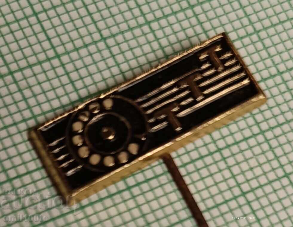 Δημοπρασία Σήμα - ΤΤΤ Belogradchik zavod Τηλεφωνική και τηλεγραφική τεχνική