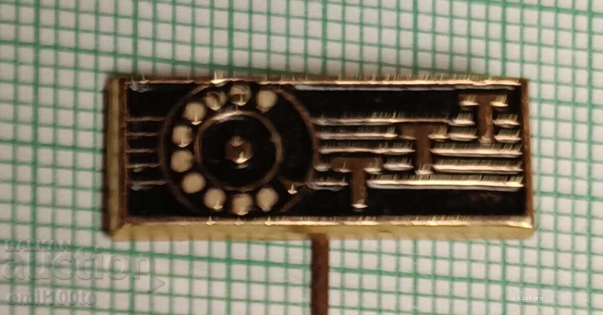 Σήμα - ΤΤΤ Belogradchik zavod Τηλεφωνική και τηλεγραφική τεχνική - 5