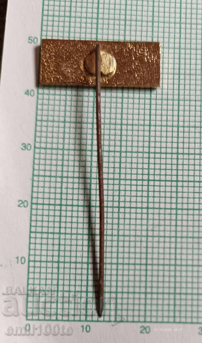 Σήμα - ΤΤΤ Belogradchik zavod Τηλεφωνική και τηλεγραφική τεχνική - 6