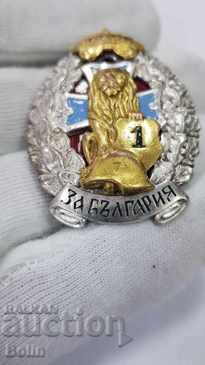 Rare Imperial Badge for 1 Wound - Boris III with price € 194.29 | 380.00 BGN Rare Imperial Badge for 1 Wound - Boris III with price € 194.29 | 380.00 BGN