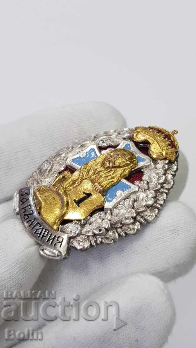 Παράδοση Σπάνιο Τσαρικό Σήμα για 1 Τραυματισμό - Βόρις Γ'